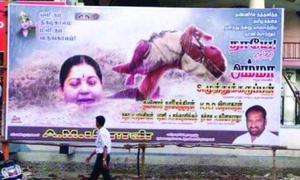 Jayalalitha saving baby photo AFP